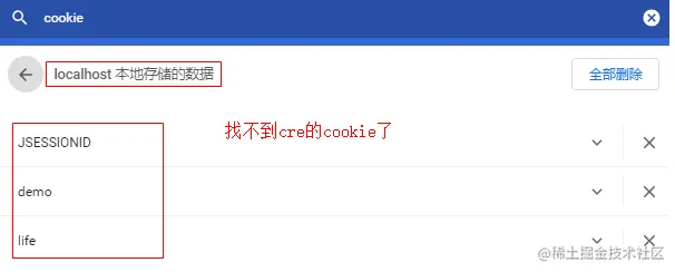 找不到cookie.png