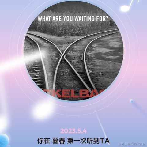 不及格大学士于2023-12-20 16:43发布的图片