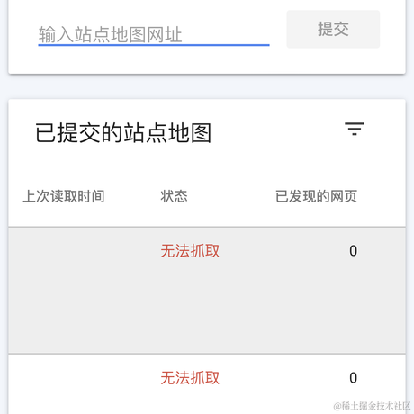 琢磨先生TT于2023-04-07 20:43发布的图片