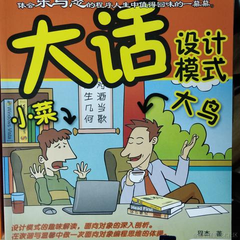 程序员飞哥于2021-04-17 18:33发布的图片