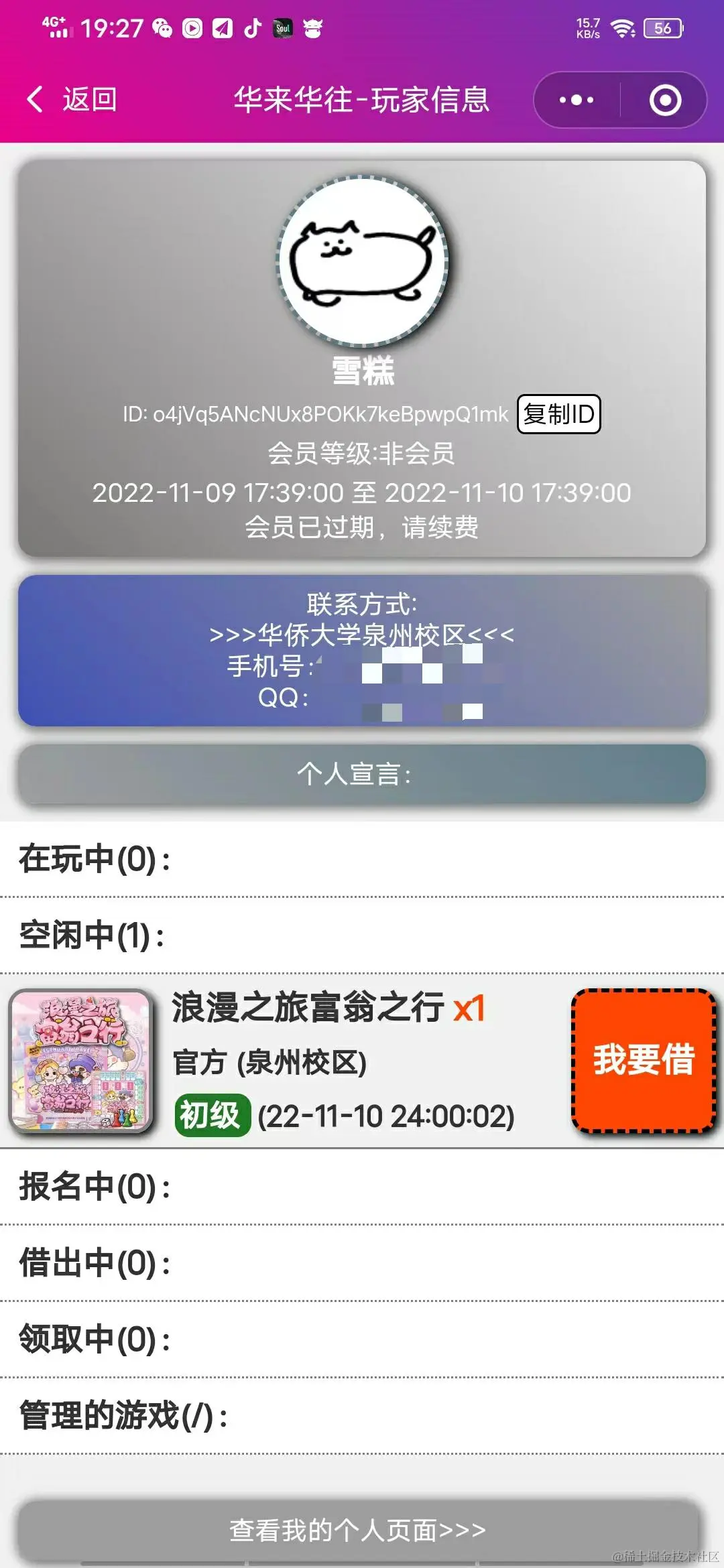 微信图片_20230215201559.jpg