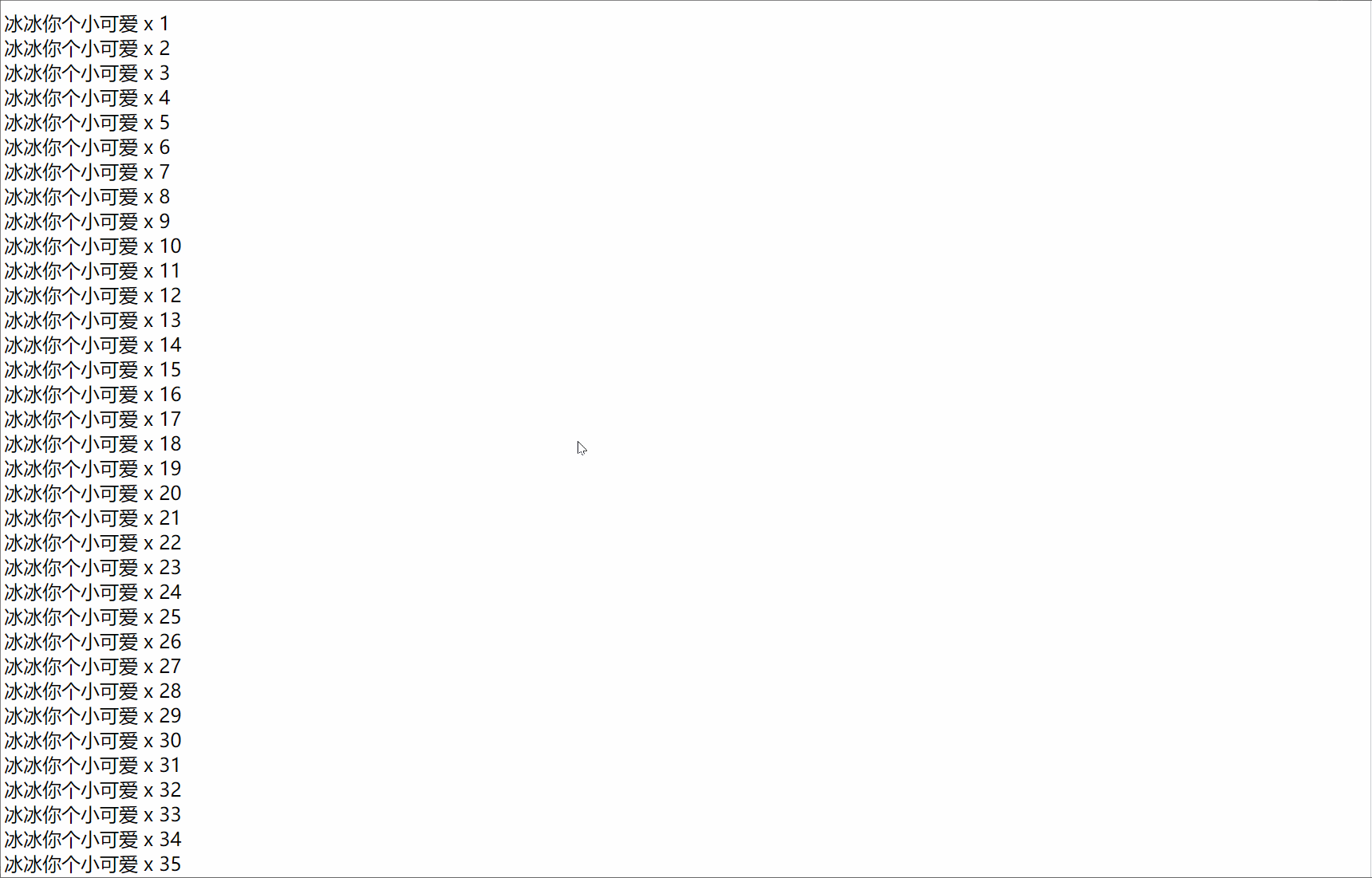 滚动条样式修改测试-1.gif