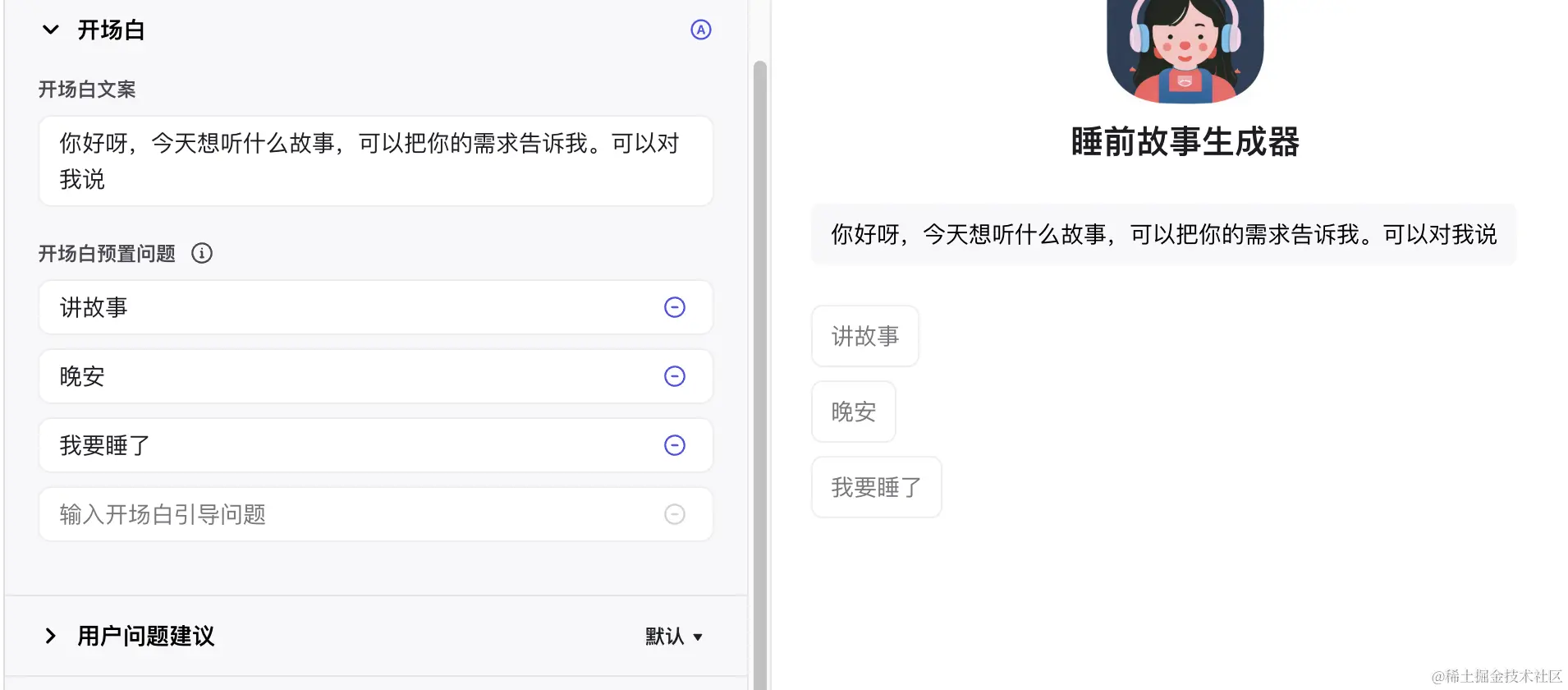 截屏2024-02-04 15.28.29.png