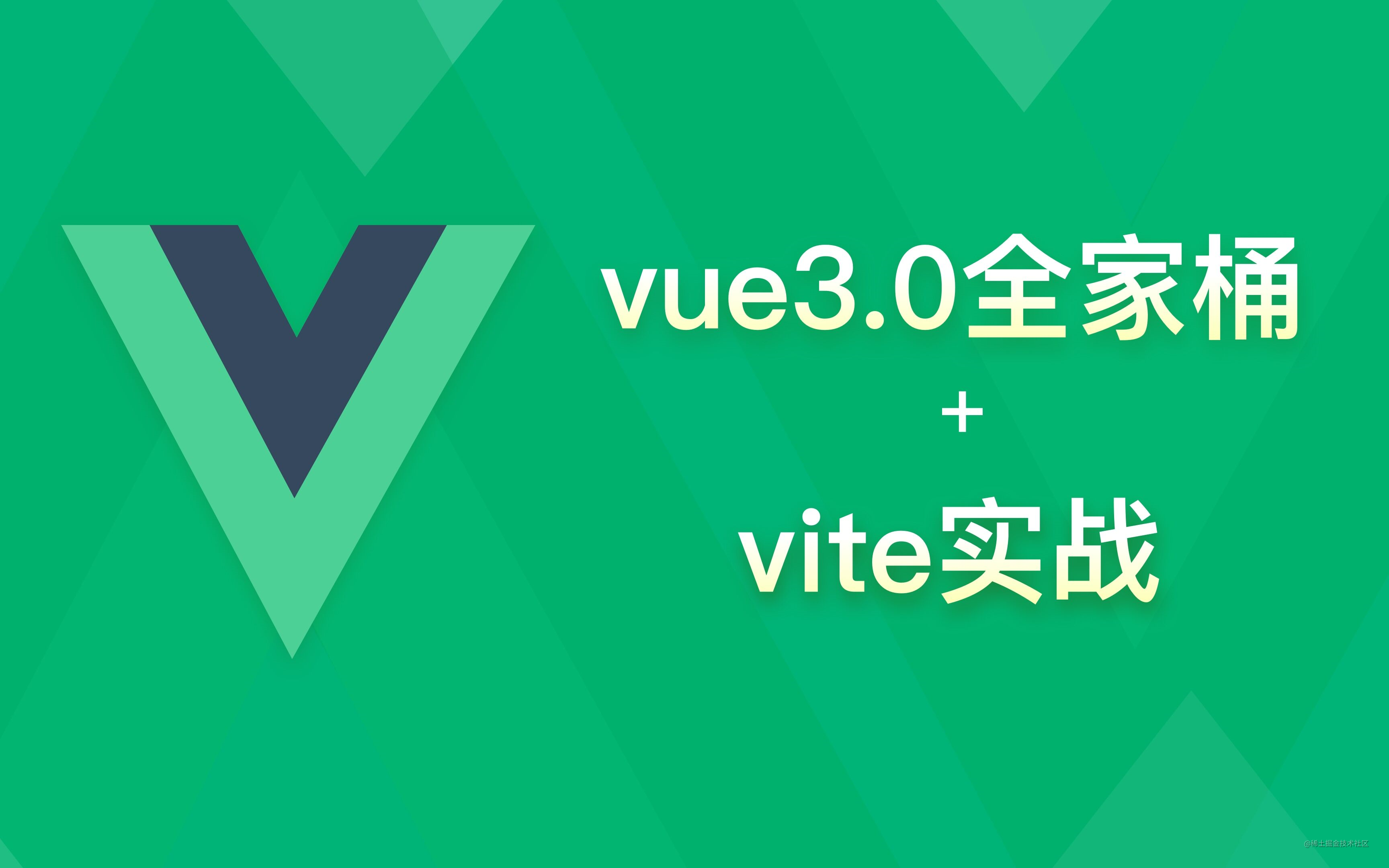 Vue3 开发笔记