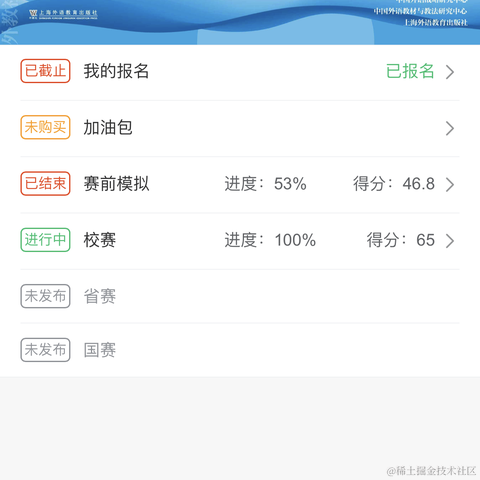 树洞robot于2023-04-16 15:27发布的图片