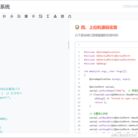 DS小龙哥于2023-07-12 09:45发布的图片