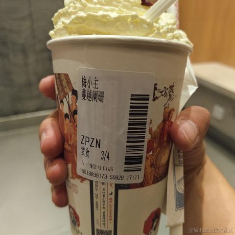 说多了都是口水于2023-08-28 17:25发布的图片