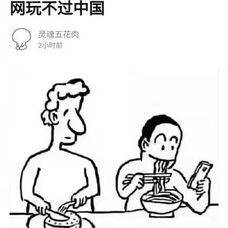 躬行之于2021-01-18 13:47发布的图片