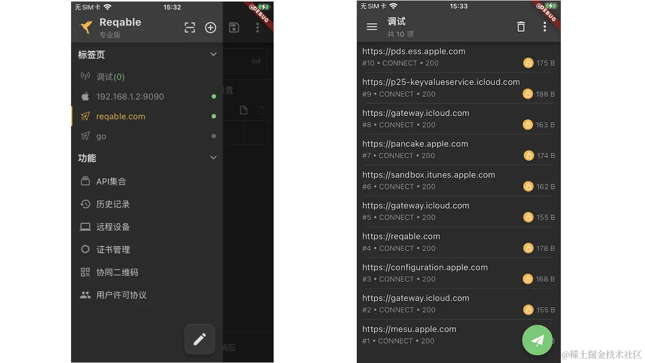 Screenshot 2023-12-19 at 15.33.55.png