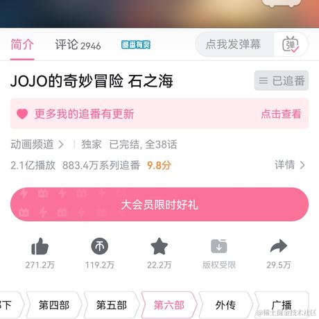 冷零于2022-12-04 03:46发布的图片