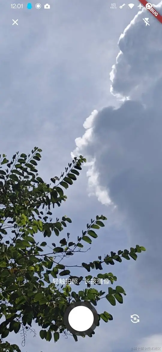 DM_20231018160632_002.jpg