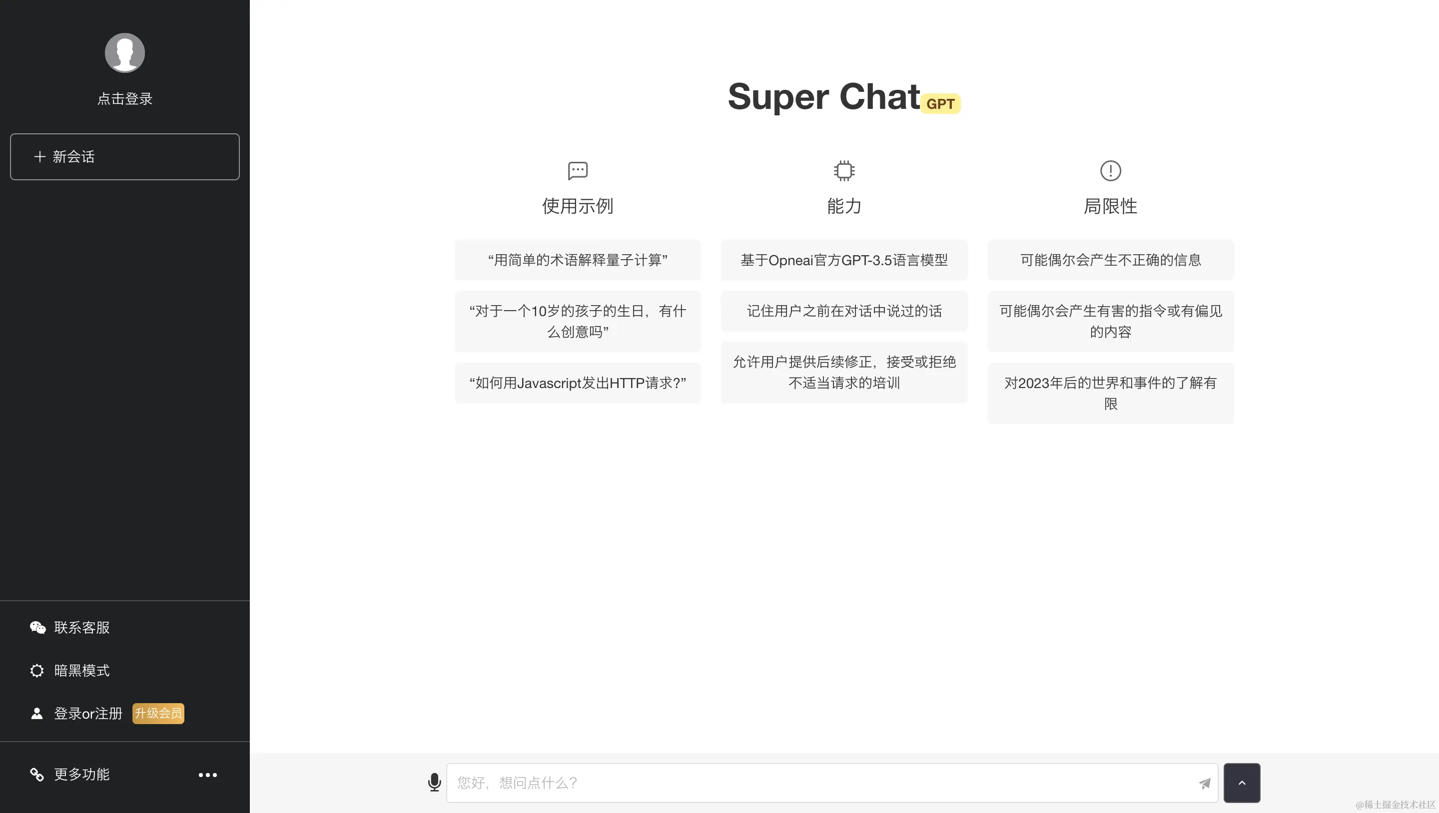 截屏2023-11-05 20.09.57.png