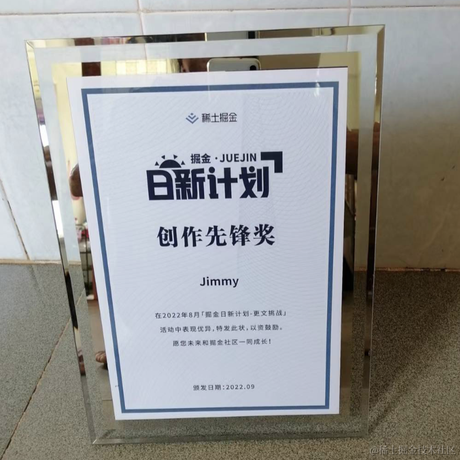 Jimmy于2022-10-13 15:13发布的图片