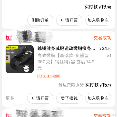 月球背面于2023-05-18 16:58发布的图片