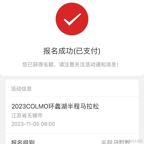 小small于2023-07-05 16:49发布的图片