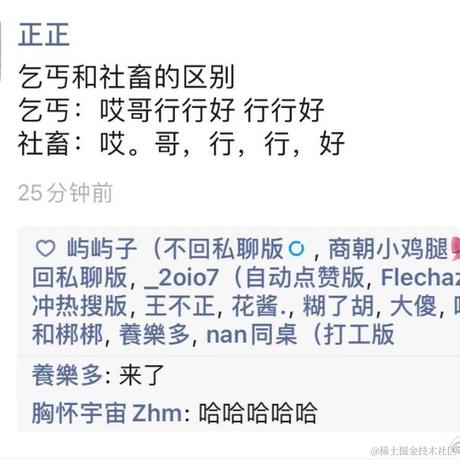 真_阿凡达于2021-01-11 08:28发布的图片