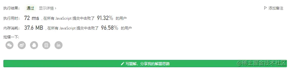 方法二.png
