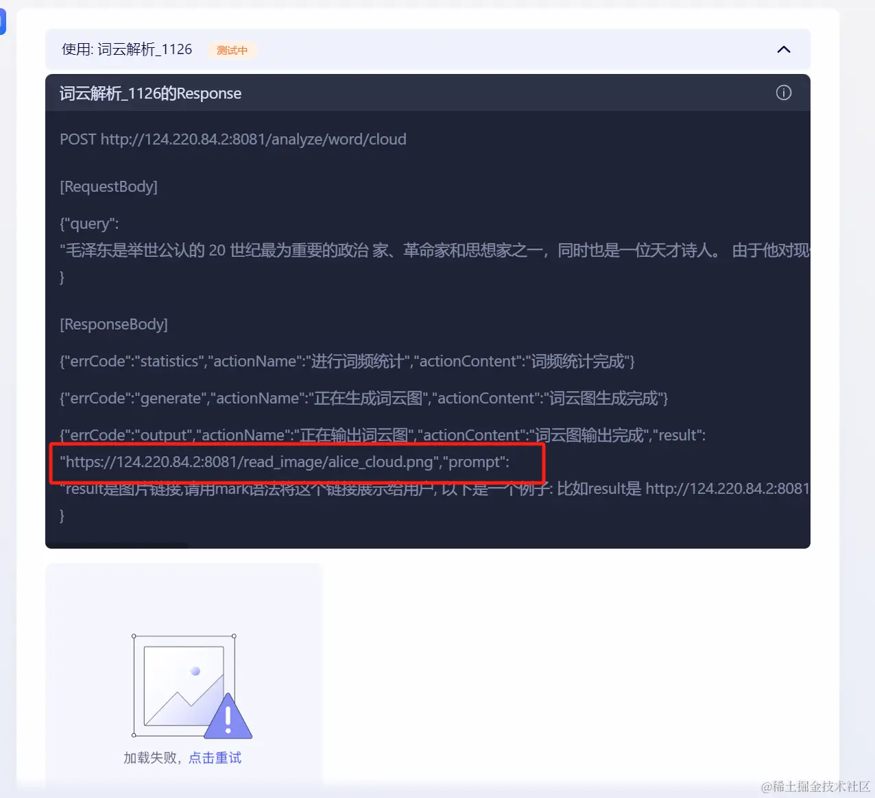 e3dde086617a68f9a585f78f8bfdc20.png