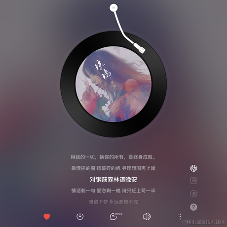 向晚大笨蛋于2023-07-04 21:13发布的图片