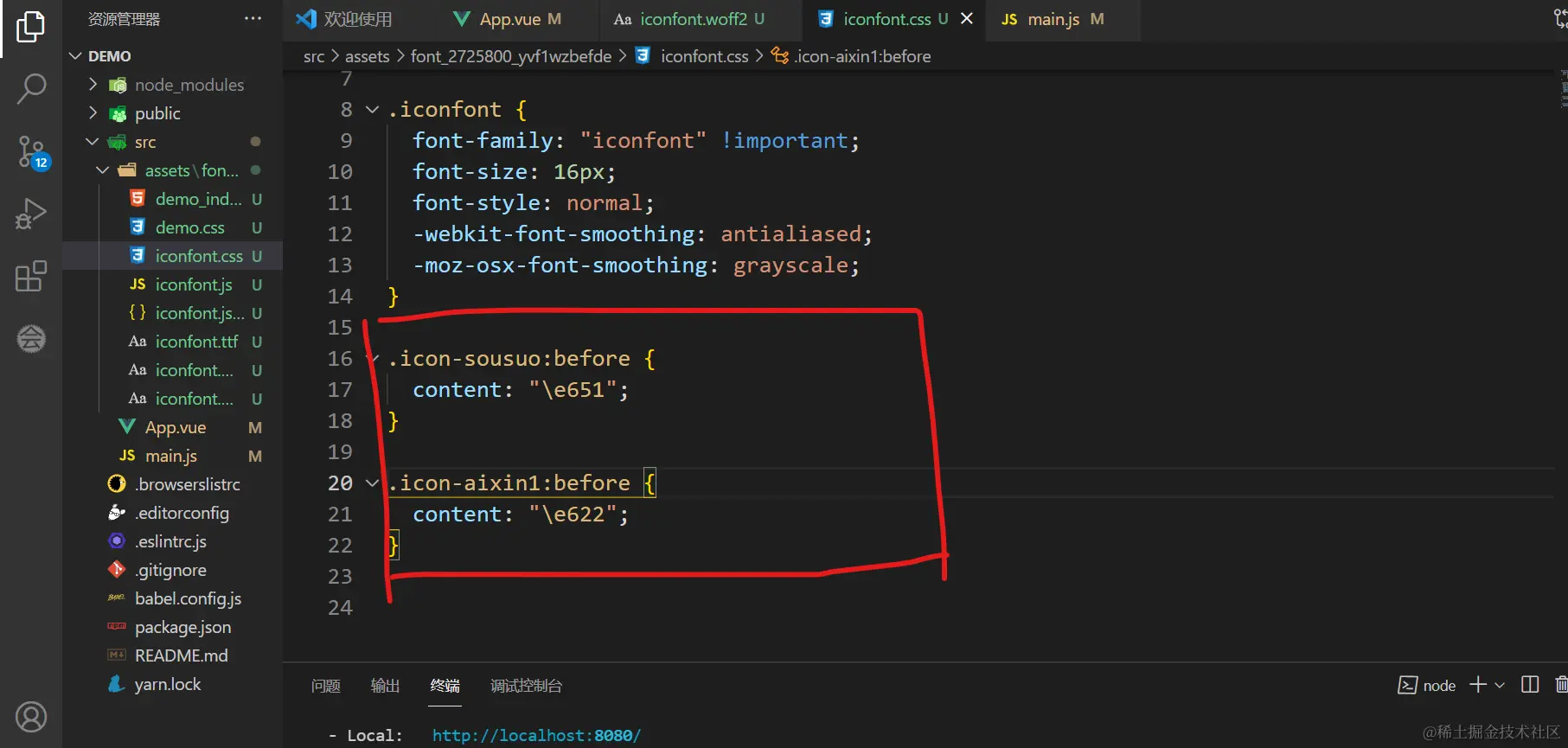 屏幕截图 2021-11-04 162833.png