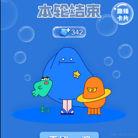 恬静的小魔龙Unity于2021-10-21 15:27发布的图片