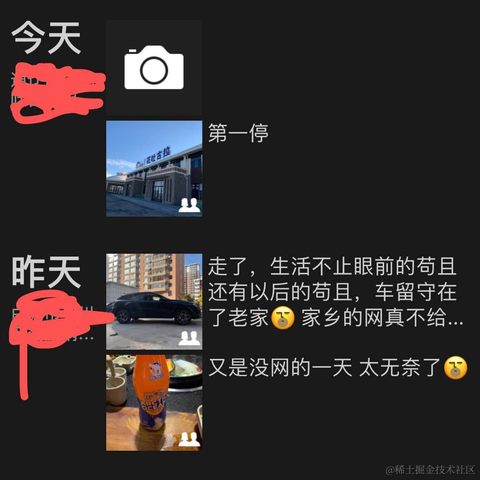 一二一三于2020-10-11 21:01发布的图片