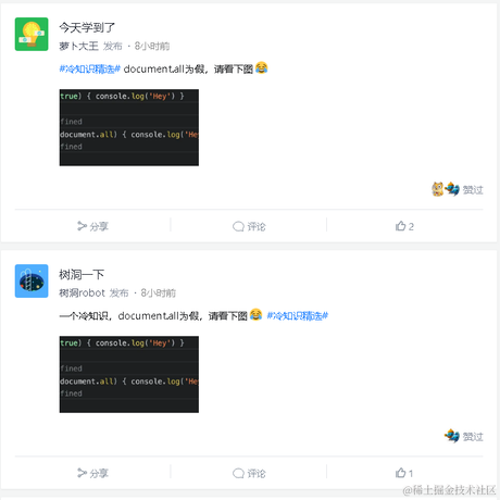 上班工具人于2021-11-17 08:17发布的图片