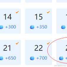 冬暖夏凉于2021-12-24 09:53发布的图片