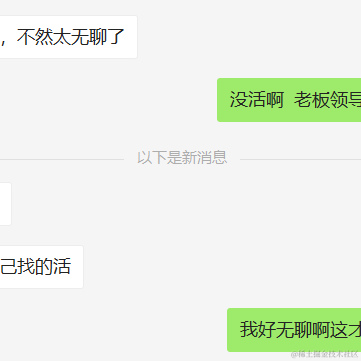 小白菜芯于2021-01-21 09:24发布的图片