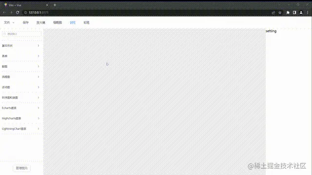 钢笔 00_00_00-00_00_30.gif
