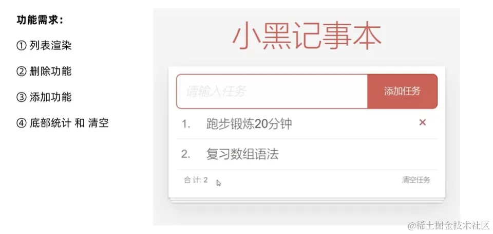 屏幕截图 2024-01-22 162526.png