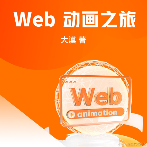 大漠_w3cpluscom于2023-12-01 12:28发布的图片