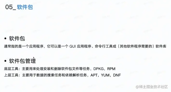 屏幕截图 2023-04-14 172158.png