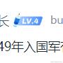 Yaoqi于2024-03-28 13:53发布的图片