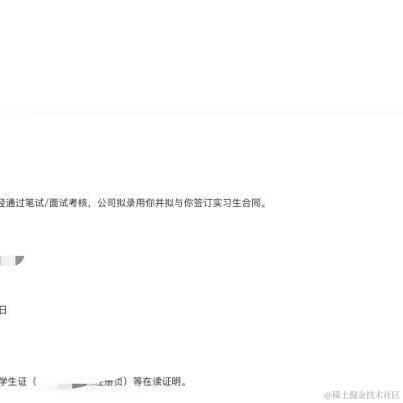 旅梦开发团于2024-02-03 13:53发布的图片