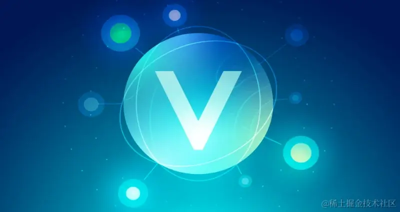 vue3原理和实践