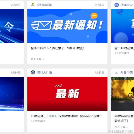 小小de海绵于2023-09-01 11:00发布的图片