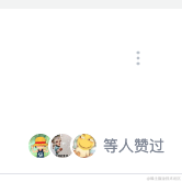 隐形人_于2022-08-15 10:25发布的图片