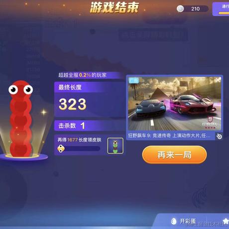 liveinatown于2022-11-27 23:18发布的图片
