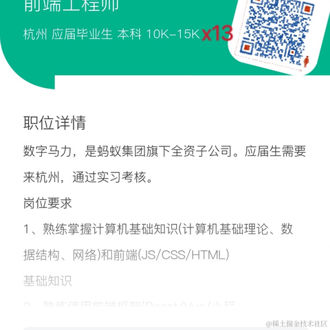 前端小强于2022-03-18 11:29发布的图片