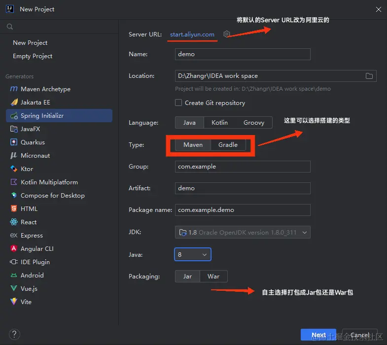 创建一个空的 Spring Boot 工程