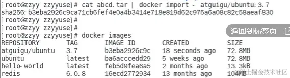docker_6.png