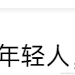 0xLoong于2022-10-19 19:54发布的图片