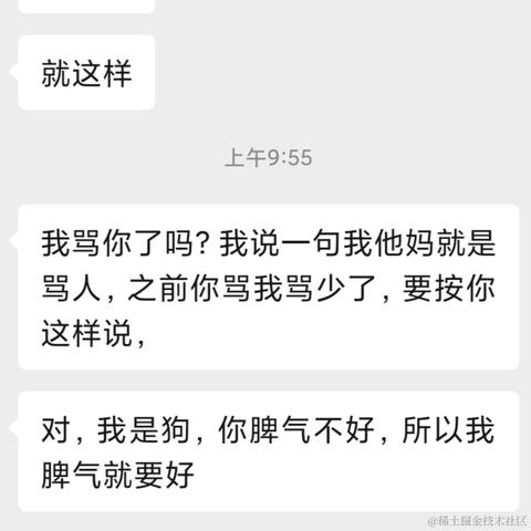 瓜瓜诶于2023-05-16 10:52发布的图片