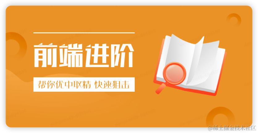 前端面试必知