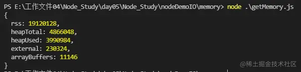 momoryUsage.png