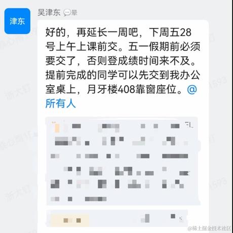 abining于2023-04-19 18:04发布的图片
