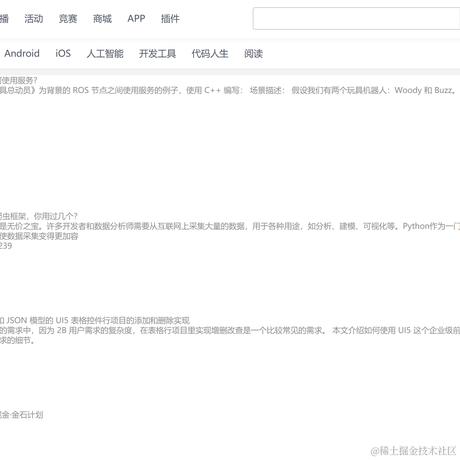 必慎于2024-03-28 15:18发布的图片