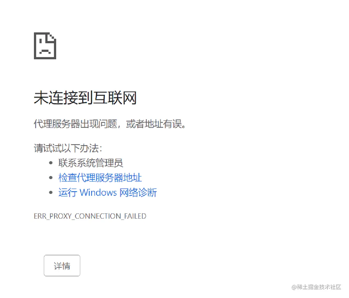 微信截图_20230202164910.png