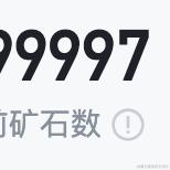 Oh于2024-02-04 10:39发布的图片